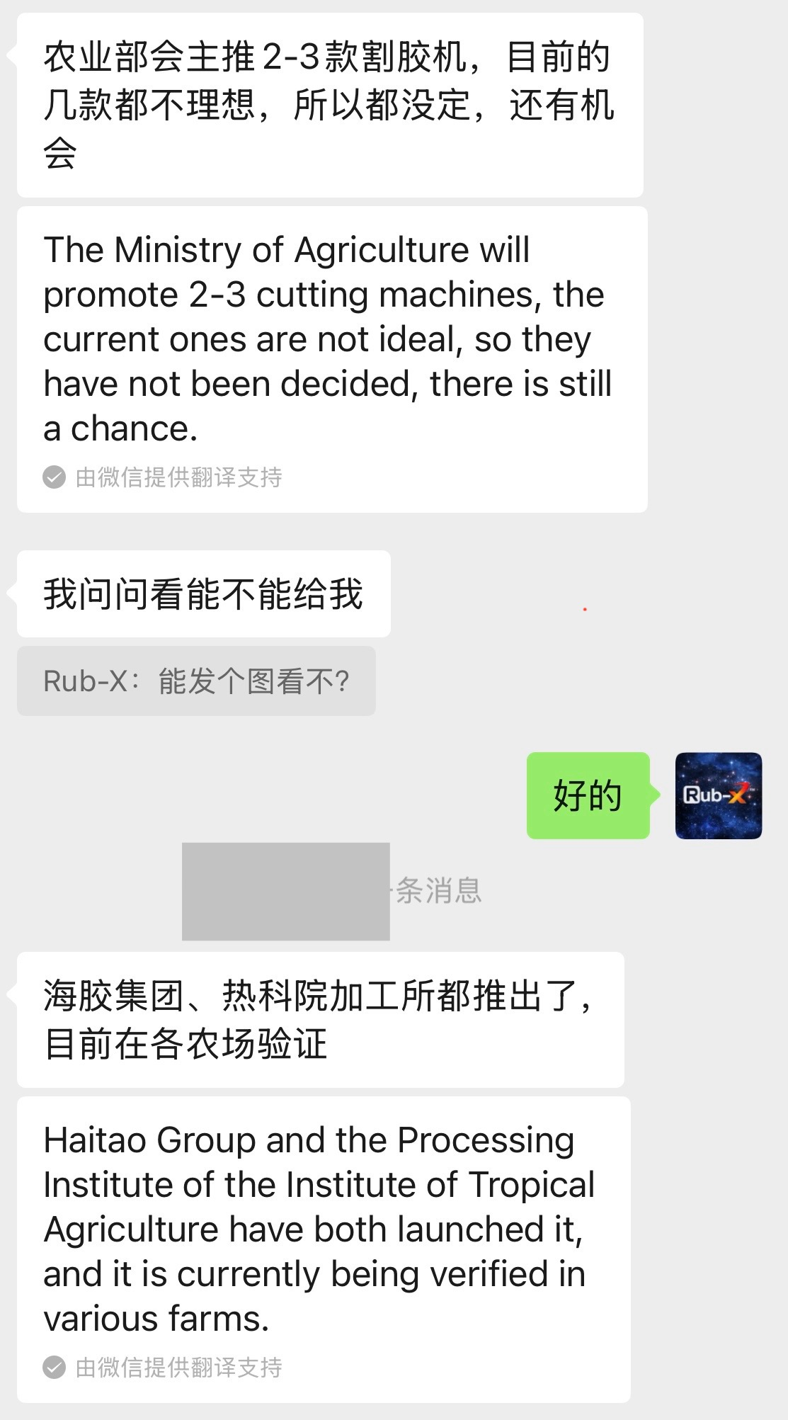 Reminder Screenshot