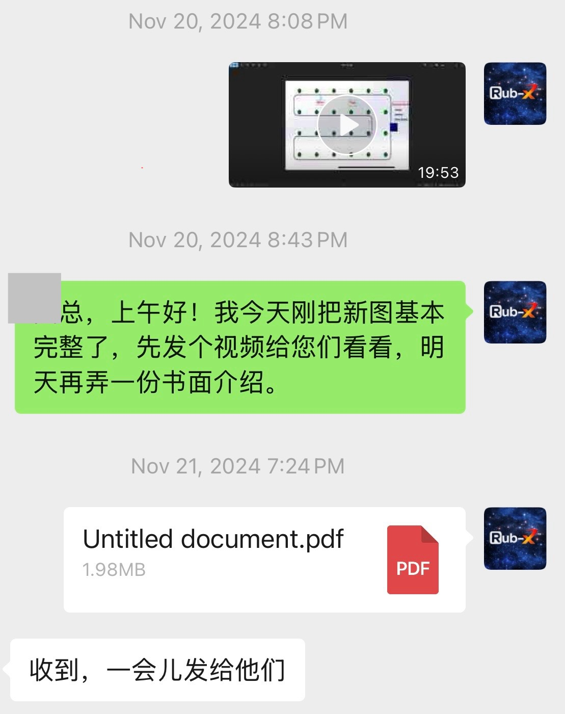 Email Screenshot