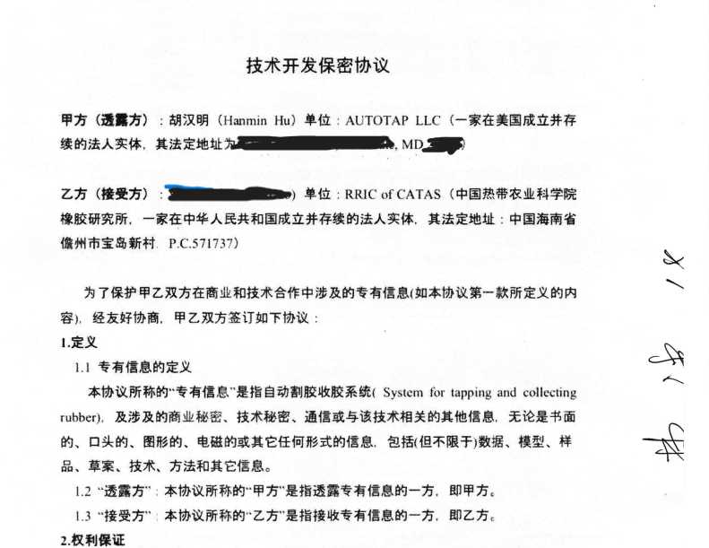 Email Screenshot