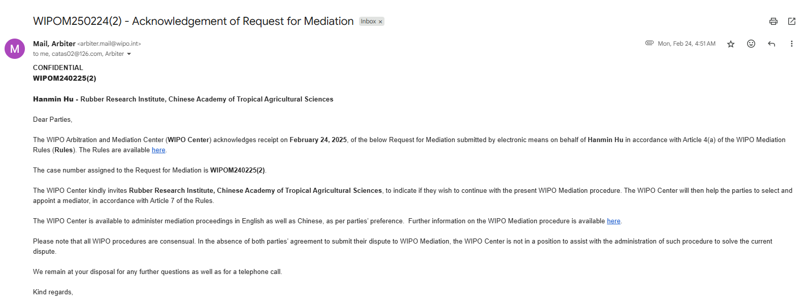 Reminder Email Screenshot